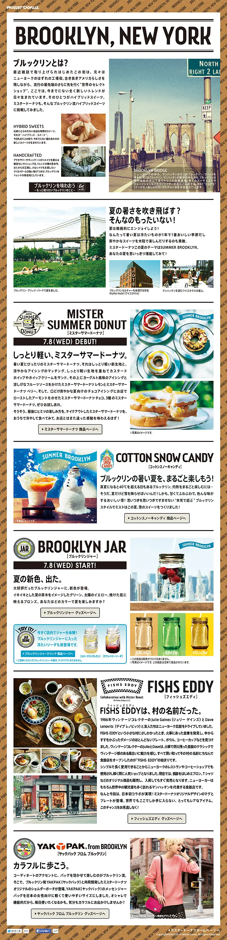 BROOKLYN, NEW YORK LP design (food / White-based / Arts) PC version