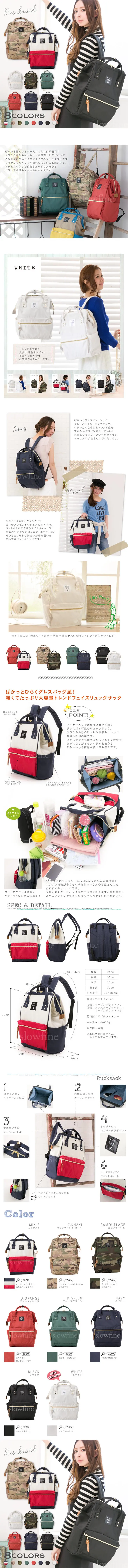 Square backpack LP design (fashion / White-based / Simple) PC version