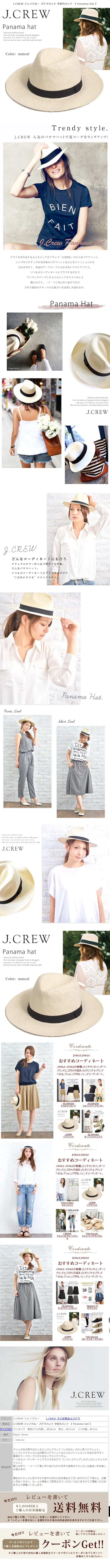 Panama hat LP design (fashion / White-based / Simple) PC version