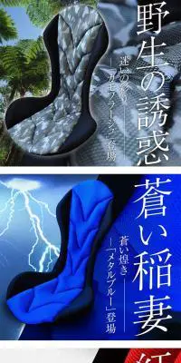 リバースポルトのLPデザイン（車・バイク・自転車／カラフル系／かっこいい系）PC版