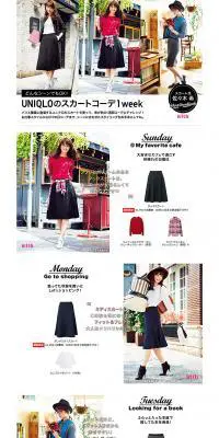 UNIQLOのスカートコーデ1weekのLPデザイン（ファッション／ホワイト系／かっこいい系）PC版