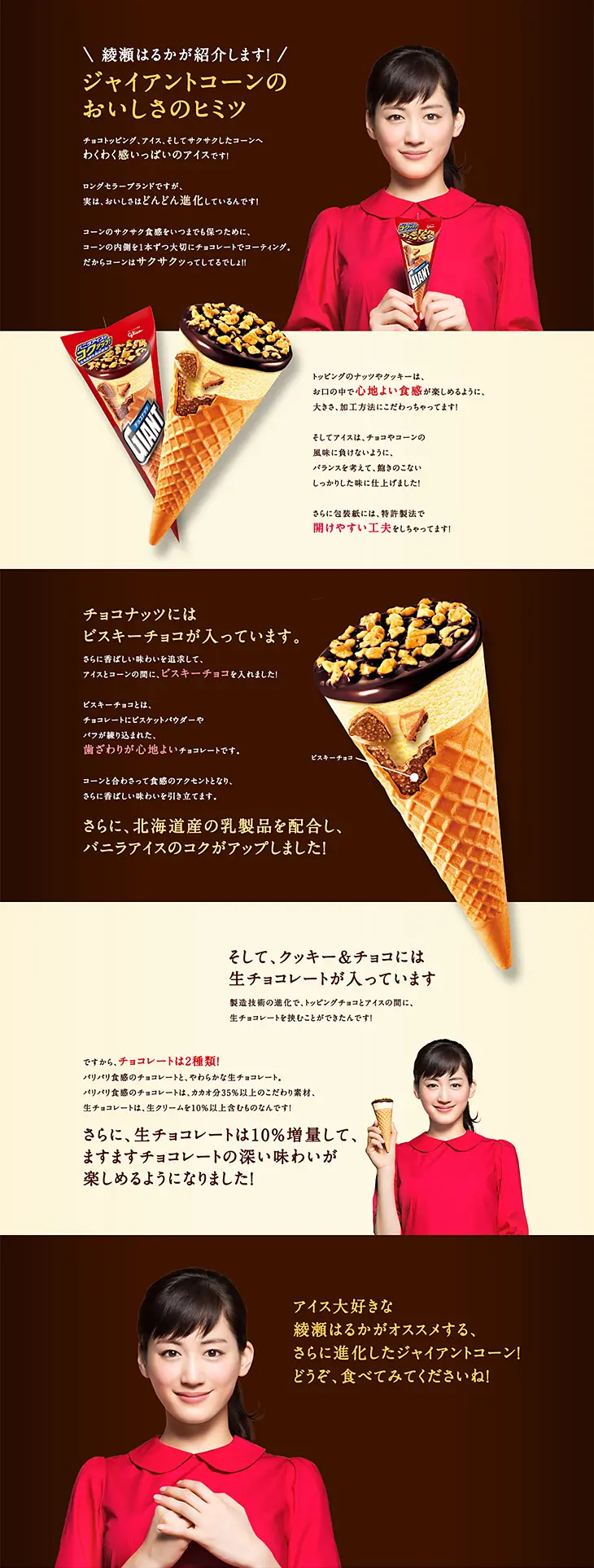 The Secret to Giant Corn's Deliciousness LP design (Sweets and Snacks / yellow / Simple) PC version