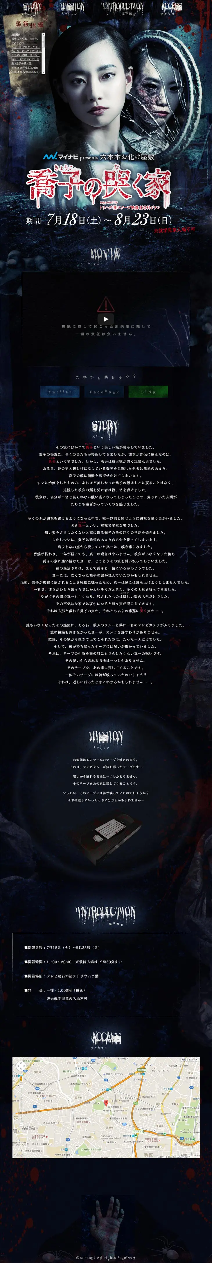 Kyoko's Weeping House LP design (Services, Insurance, and Finance / Shades of blue / Mystical) PC version