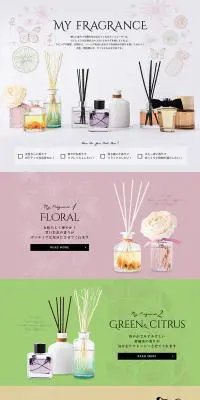 MY FRAGRANCEのLPデザイン（日用雑貨／カラフル系／キレイ系）PC版