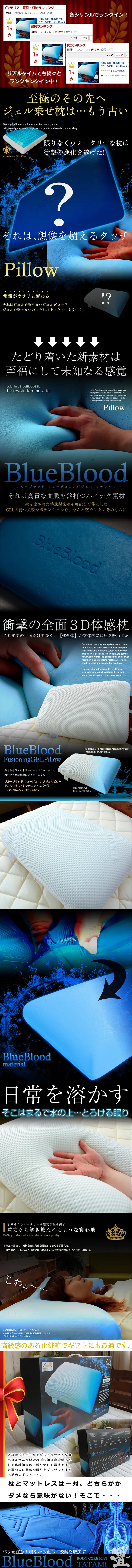 BlueBlood LP design (Interior, furniture, and bedding / Black-colored / Cool style) PC version