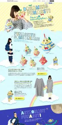 DREAMING FNASSYIのLPデザイン（ファッション／カラフル系／かわいい系）PC版
