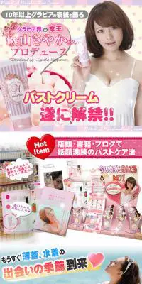 モテリッチ マシュマロクリームのLPデザイン（美容・スキンケア・香水／イエロー系／かわいい系）PC版
