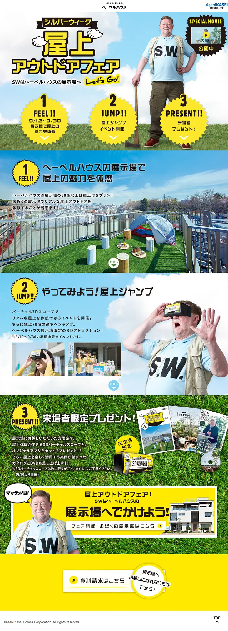 Hebel Haus S.W. Rooftop Outdoor Fair LP design (Housing and Real Estate / Shades of blue / Cool style) PC version
