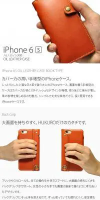 手帳型レザーケースのLPデザイン（バッグ・小物・ブランド／ホワイト系／シンプル系）PC版
