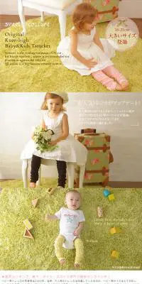 スイートクチュール クシュクシュのLPデザイン（ファッション／ホワイト系／かわいい系）PC版