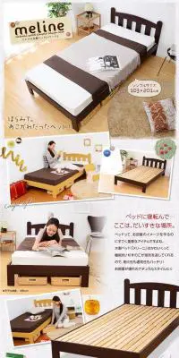 シンプル木製ベッド【 メリーニ 】のLPデザイン（インテリア・家具・寝具／グレー系／かわいい系）PC版