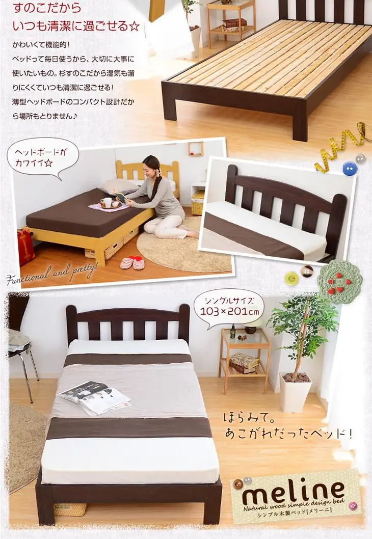 Simple Wooden Bed [Melini] LP design (Interior, furniture, and bedding / Shades of grey / Cute style) PC version