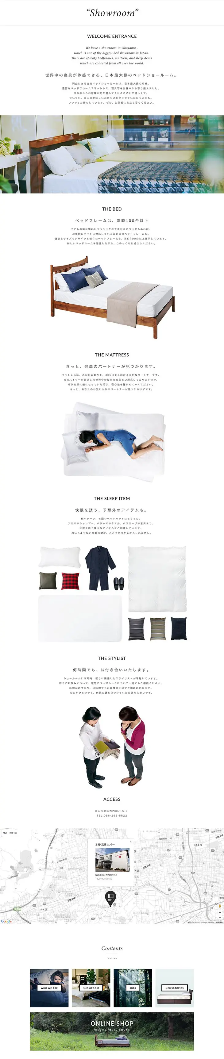 Japan's largest bed showroom LP design (Services, Insurance, and Finance / White-based / Simple) PC version
