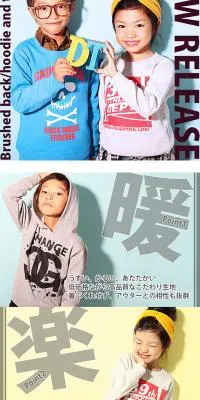 アメカジ＆パロディ＆ミリタリー＆スカルプリント長袖トレーナーのLPデザイン（ファッション／カラフル系／にぎやか系）PC版