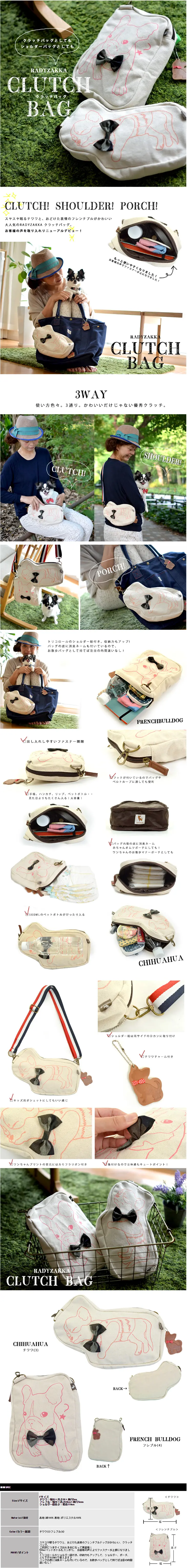 Etiquette pouch LP design (fashion / White-based / Arts) PC version