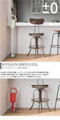 ±0 コードレスクリーナーのLPデザイン（家電・パソコン・通信機器／ホワイト系／シンプル系）PC版