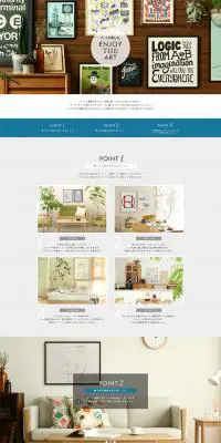 アートを楽しむ。ENJOY THE ARTのLPデザイン（インテリア・家具・寝具／ホワイト系／シンプル系）PC版