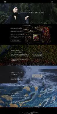 Ｂ.ＡのLPデザイン（美容・スキンケア・香水／ブラック系／アート・芸術系）PC版