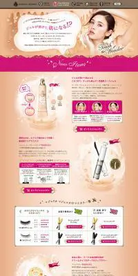 マジョリカマジョルカ　touch the WonderのLPデザイン（美容・スキンケア・香水／ベージュ系／かわいい系）PC版