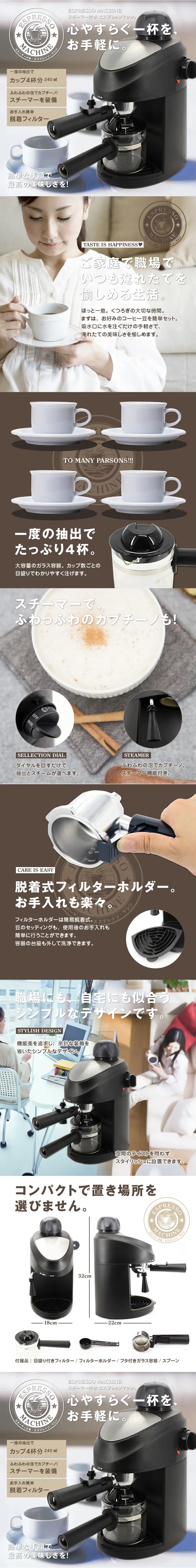 Espresso Machine with Steamer LP design (goods / Shades of grey / Simple) PC version