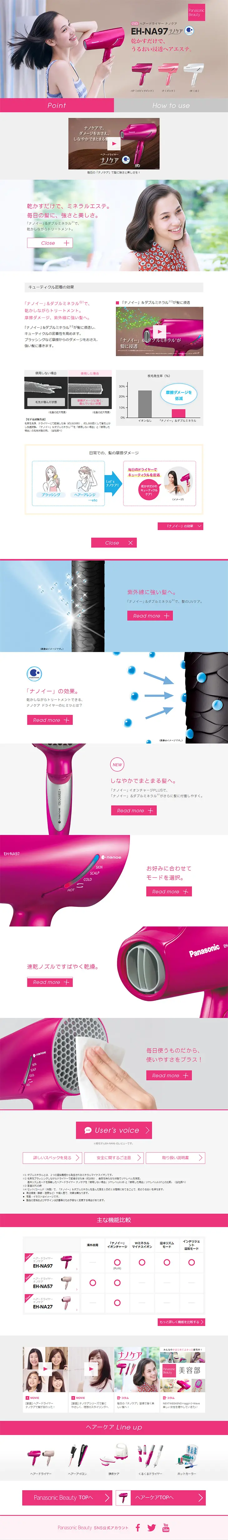 Hair Dryer Nano Care LP design (pc / White-based / Simple) PC version
