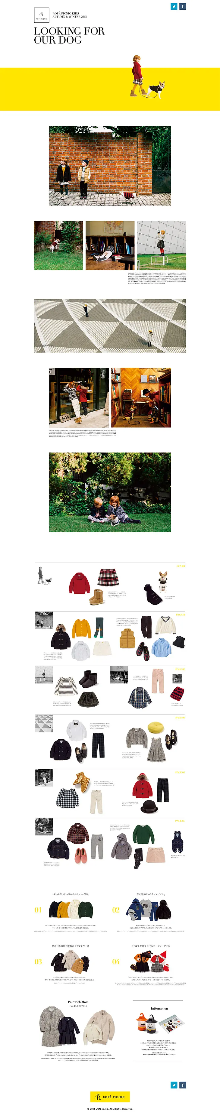 ROPE PICNIC KIDS LP design (fashion / White-based / Cute style) PC version