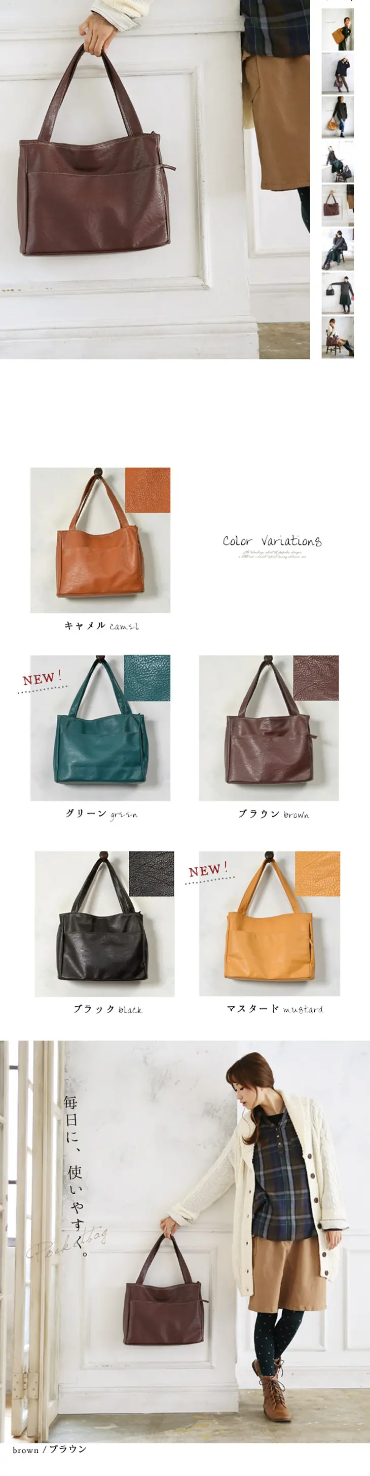 Faux Leather Multi-Pocket Bag LP design (Bags, Accessories, Brands / White-based / Simple) PC version