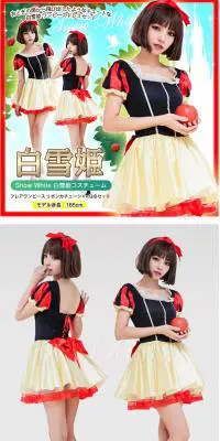 白雪姫コスチュームのLPデザイン（ファッション／ホワイト系／かわいい系）PC版
