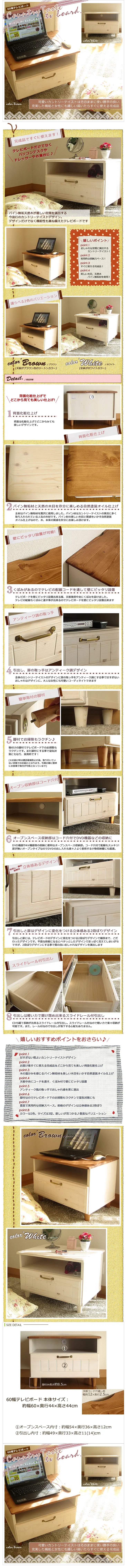 Country style TV board LP design (Interior, furniture, and bedding / yellow / Cute style) PC version