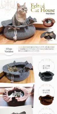 フェルトキャットハウス ポーチ型 ブラウンのLPデザイン（ペット・花・DIY工具／ホワイト系／アート・芸術系）PC版