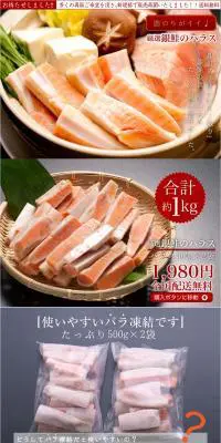 銀鮭のハラスのLPデザイン（食品／グレー系／シンプル系）PC版
