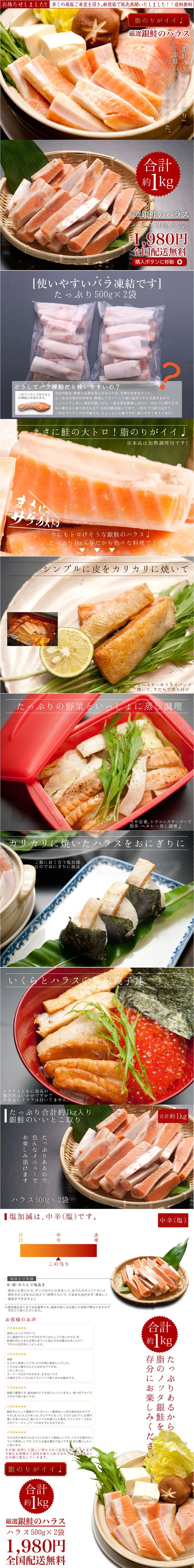 Silver salmon belly LP design (food / Shades of grey / Simple) PC version