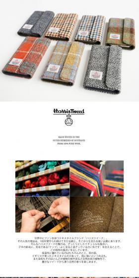 Harris Tweed