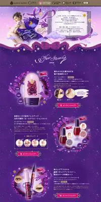 MAJOLICA MAJORCAのLPデザイン（美容・スキンケア・香水／パープル系／かわいい系）PC版