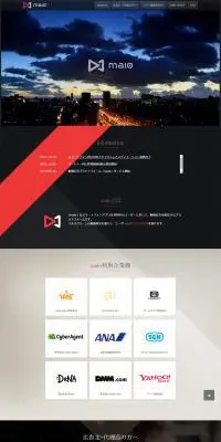 動画広告配信｢maio」のLPデザイン（インターネットサービス／ベージュ系／かっこいい系）PC版