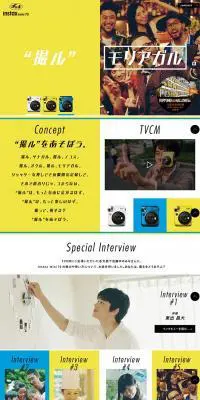 チェキ instax mini 70のLPデザイン（家電・パソコン・通信機器／イエロー系／にぎやか系）PC版