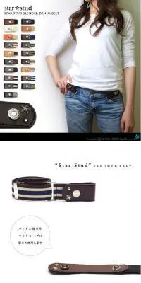 STAR STUD SLENDER DENIM BELTのLPデザイン（ファッション／ホワイト系／かっこいい系）PC版