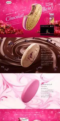 クリスピーサンド ショコラベリーのLPデザイン（スイーツ・スナック菓子／ピンク系）PC版