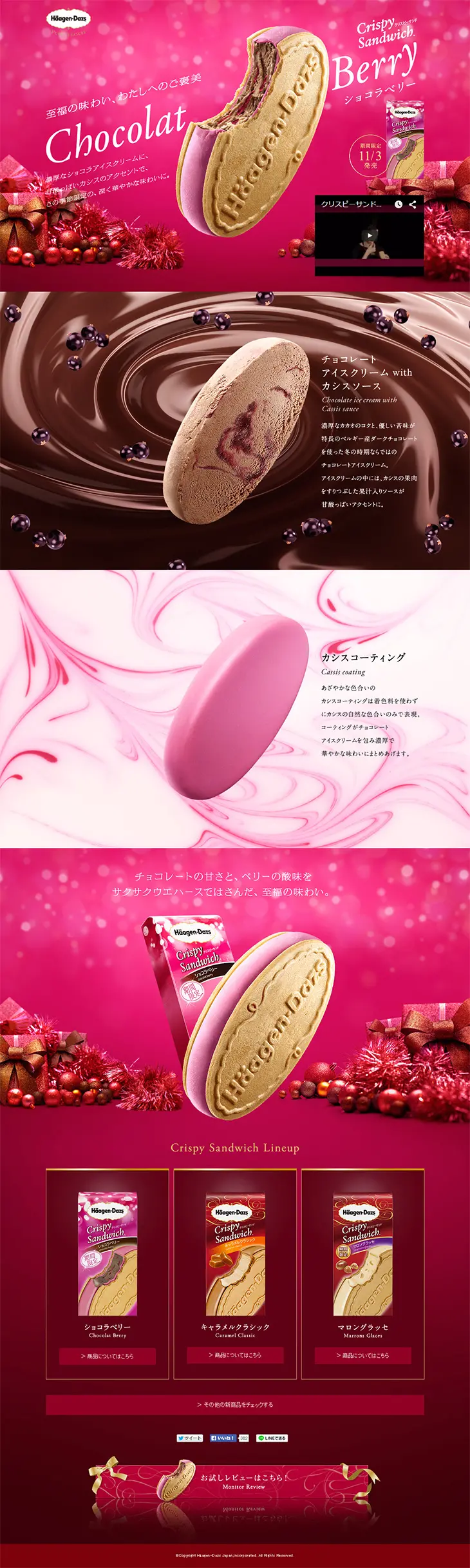 Crispy Sand Chocolat Berry LP design (Sweets and Snacks / Pink shades) PC version