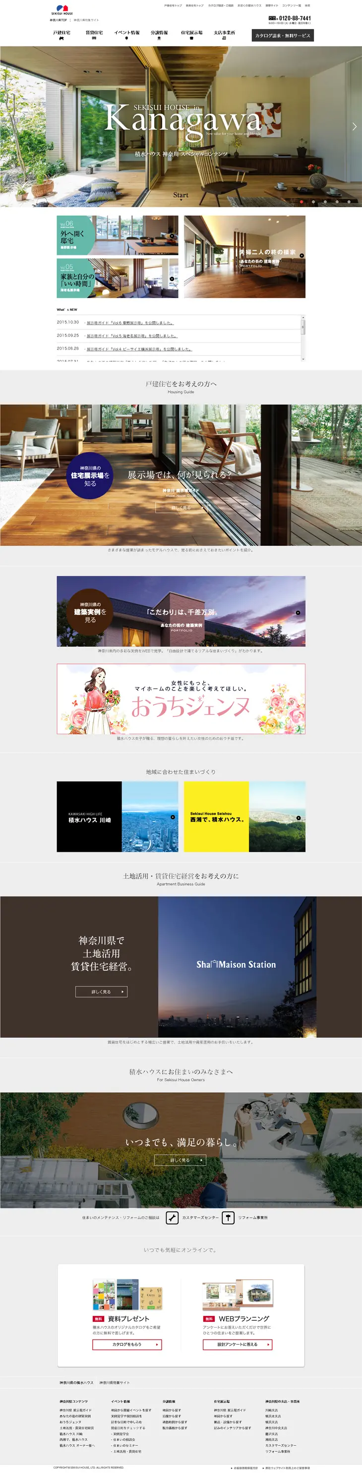 Kanagawa Feature LP design (Housing and Real Estate / Shades of grey / Simple) PC version