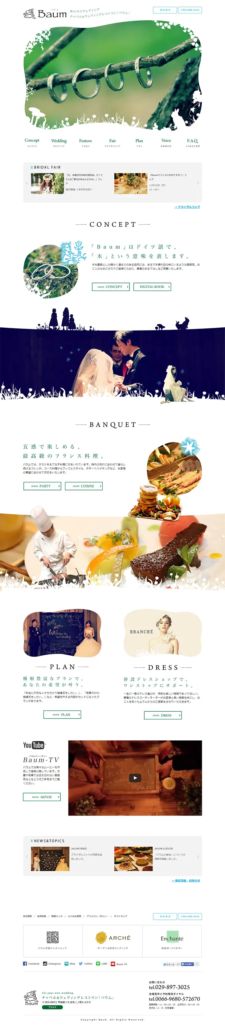 Chapel & Restaurant Wedding "Baum" LP design (Services, Insurance, and Finance / White-based / Simple) PC version