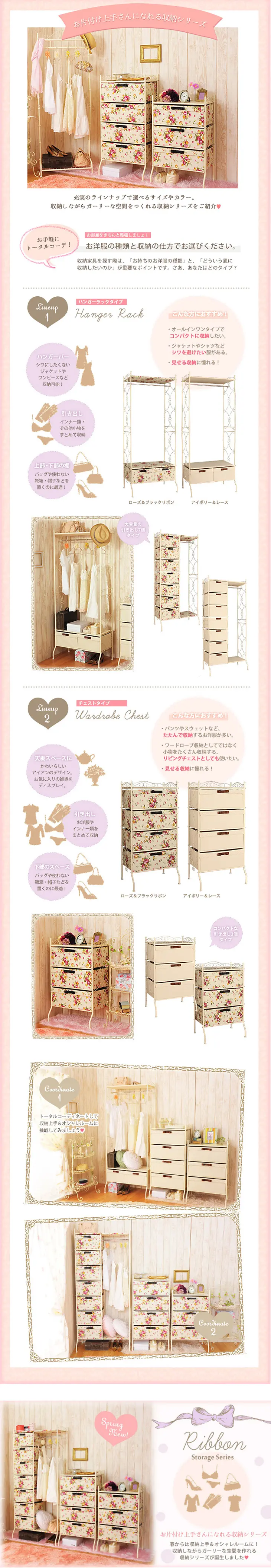 Iron Furniture Special Feature: Ribbon Series LP design (Interior, furniture, and bedding / Pink shades / Cute style) PC version