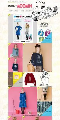 シロップ×MOOMINのLPデザイン（ファッション／カラフル系／かわいい系）PC版