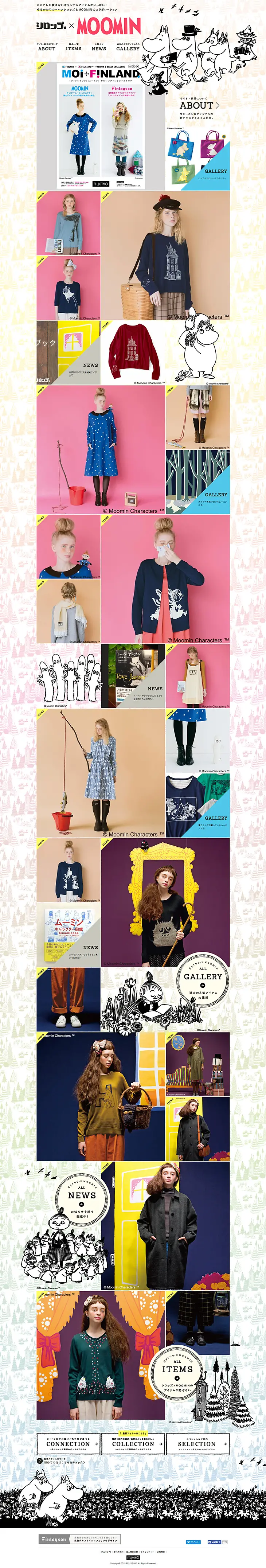 Syrup x Moomin LP design (fashion / Multi-color type / Cute style) PC version