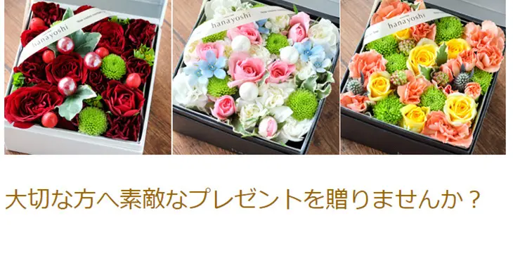 Customizable Boxed Flowers LP design (Interior, furniture, and bedding / White-based / Cute style) PC version