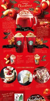 STARBUCKS ChristmasのLPデザイン（飲料・お酒／レッド系／アート・芸術系）PC版
