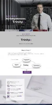 Trinity+1のLPデザイン（サービス・保険・金融／グレー系／かっこいい系）PC版