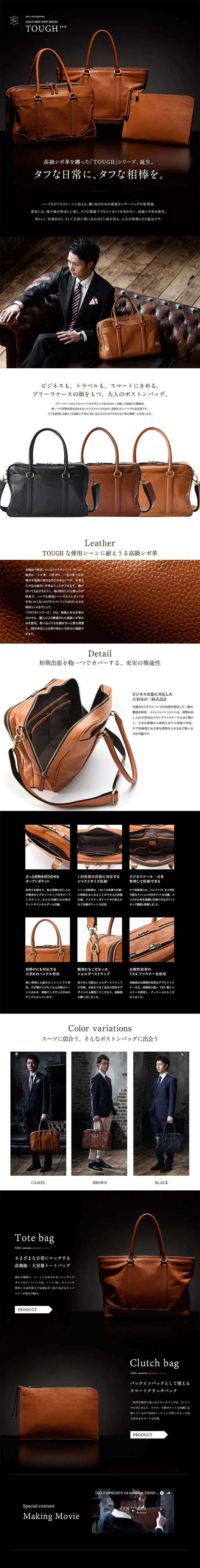 TOUGH Series Boston Bag LP design (fashion / Black-colored / Simple) PC version
