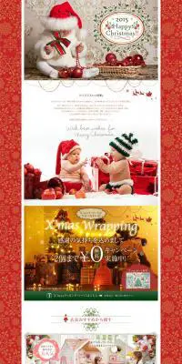 クリスマス特集ページのLPデザイン（玩具・ホビー・フィギュア／レッド系／かわいい系）PC版