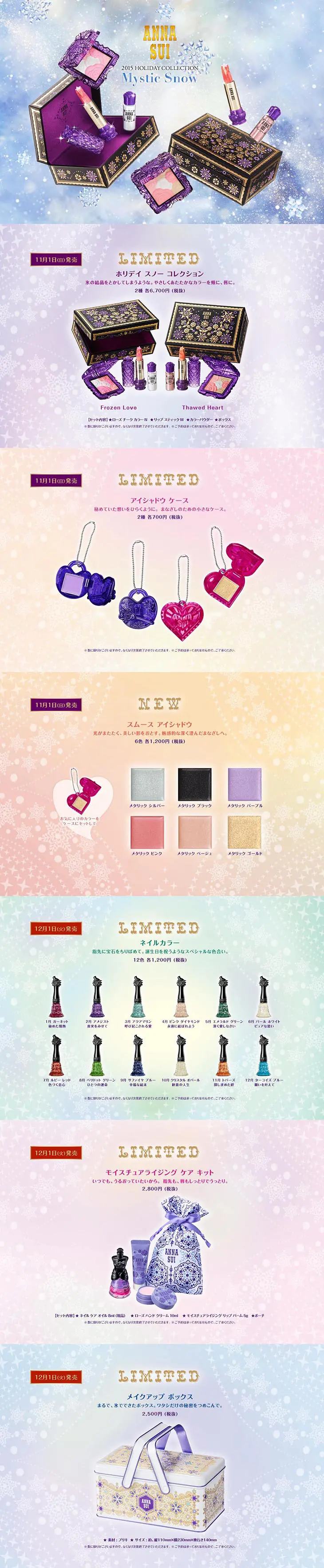 ANASUI Mystic Snow LP design (Beauty, Skincare, Fragrance / Multi-color type / Arts) PC version